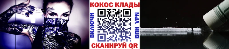 Где купить Шадринск Гашиш АМФЕТАМИН Cocaine Меф мяу мяу МАРИХУАНА