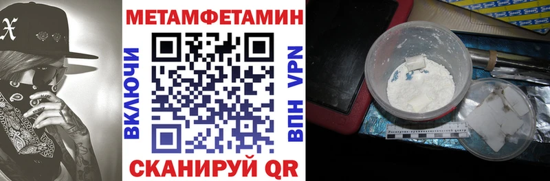 Amphetamine 97% Шадринск