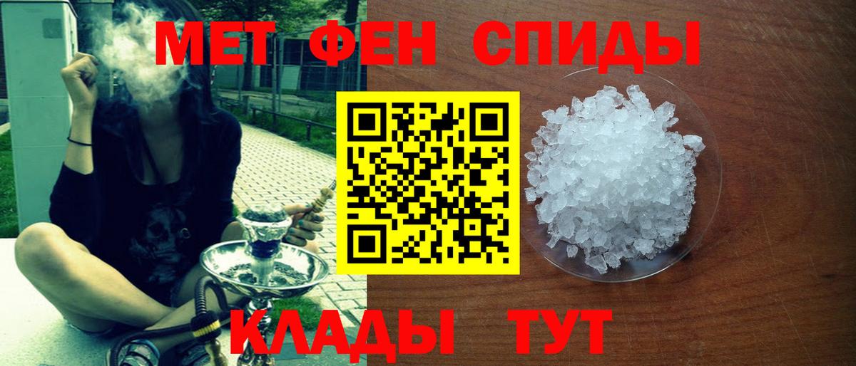 Amphetamine  Amphetamine VHQ  АМФЕТАМИН  Шадринск  Вход с VPN 