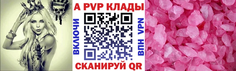 Альфа ПВП СК Шадринск