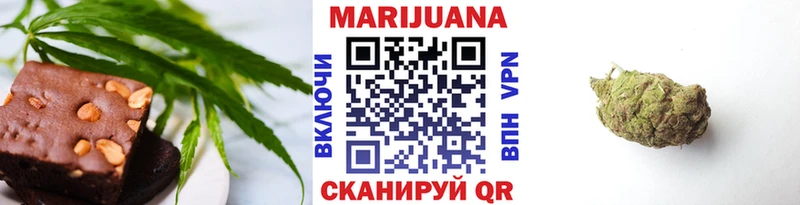 Еда ТГК конопля  дарнет шоп  Шадринск 