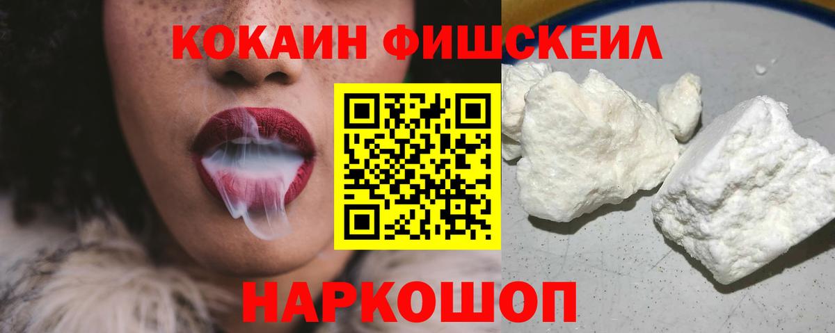 КОКАИН Columbia  Вход с VPN  Шадринск 