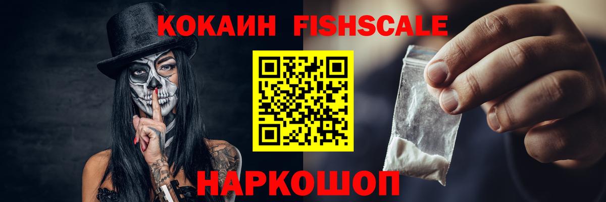 Cocaine 98% Шадринск