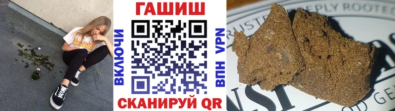 ГАШ хэш что такое Шадринск