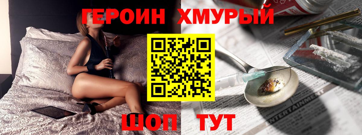 ЭКСТАЗИ  Марихуана  Где продают наркотики?  Меф   Вход с VPN  Шадринск  Меф  Cocaine  Гашиш 