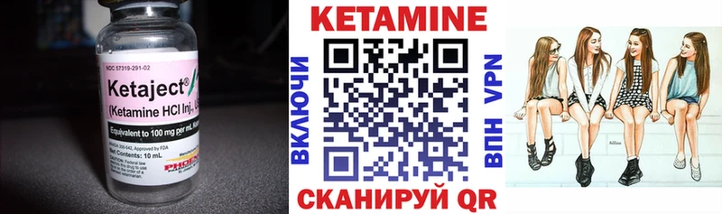 КЕТАМИН ketamine  Шадринск 