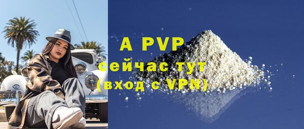 COCAINE Михайловск
