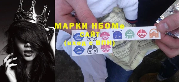 марки lsd Мегион