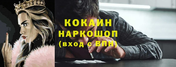 эйфоретик Нижневартовск