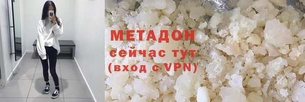 трава Михайловка