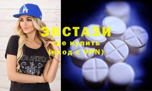 ECSTASY Михайлов