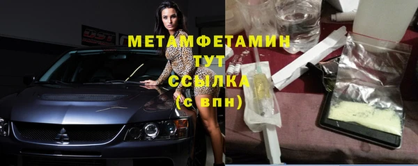 COCAINE Михайловск