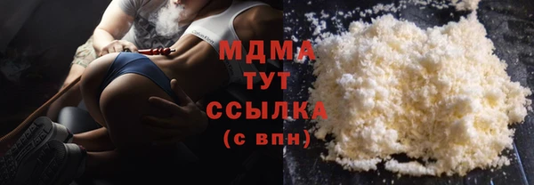 MDMA Балабаново