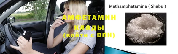 трава Михайловка