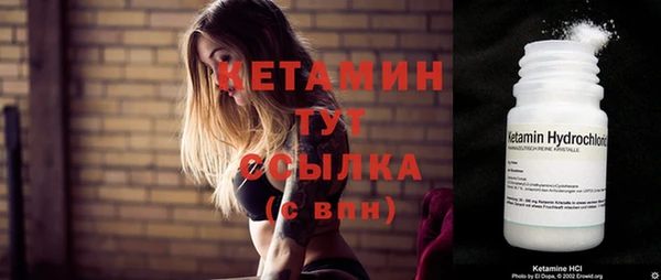 трава Михайловка
