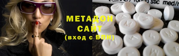 MDMA Балабаново