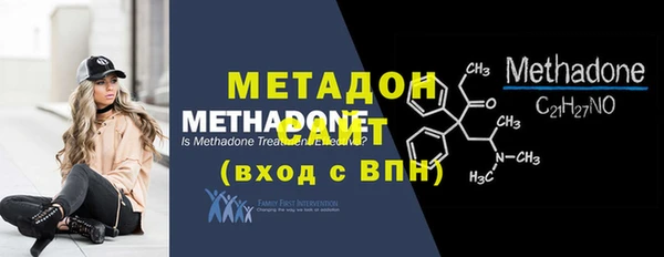 MDMA Балабаново