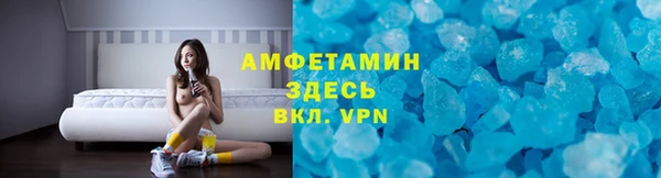 мефедрон Медногорск