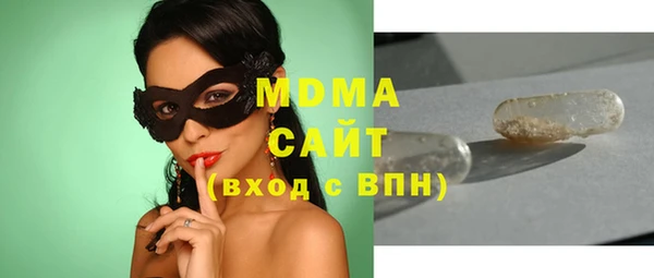 скорость Кострома