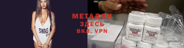 COCAINE Михайловск