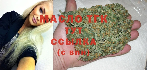 мефедрон Медногорск