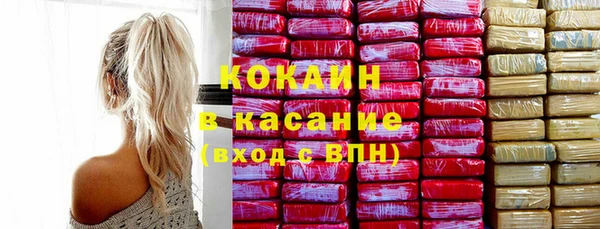 COCAINE Михайловск