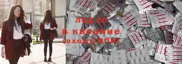 трава Михайловка