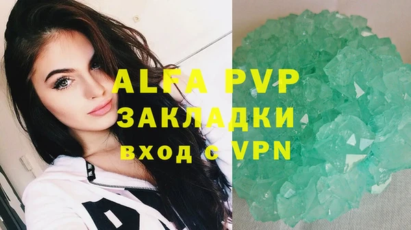 COCAINE Михайловск