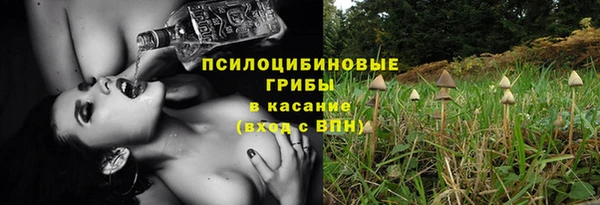 COCAINE Михайловск