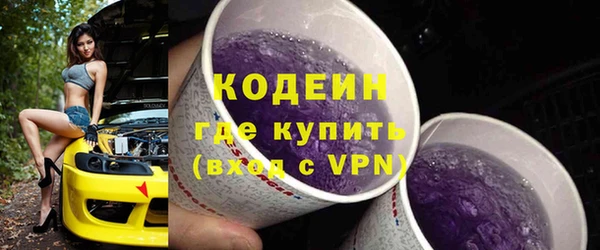 COCAINE Михайловск