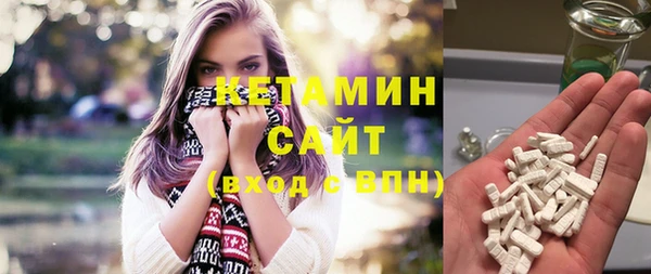 COCAINE Михайловск