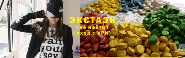 MDMA Балабаново