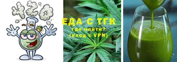 трава Михайловка