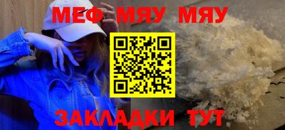 ALPHA PVP Балаково