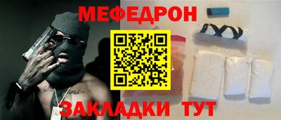 ALPHA PVP Балаково