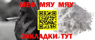 кокаин Абакан