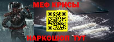 ALPHA PVP Балаково
