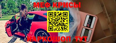 ALPHA PVP Балаково