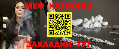 ALPHA PVP Балаково