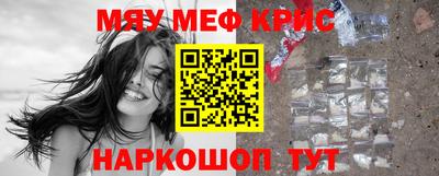 гашишное масло Балашиха