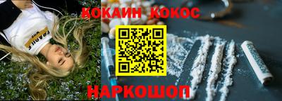 гашишное масло Балашиха