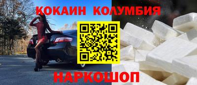 ALPHA PVP Балаково