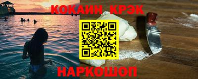 гашишное масло Балашиха