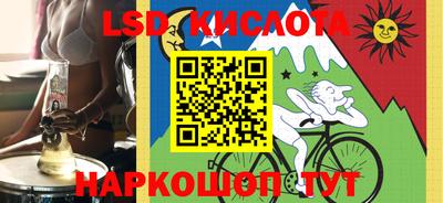 гашишное масло Балашиха
