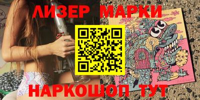 гашишное масло Балашиха