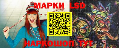 ПСИЛОЦИБИНОВЫЕ ГРИБЫ Балахна