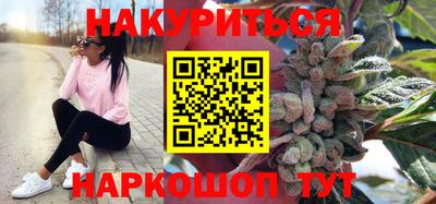 гашишное масло Балашиха