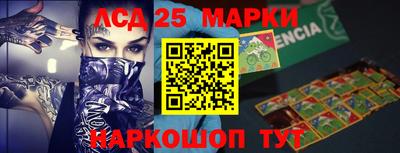гашишное масло Балашиха