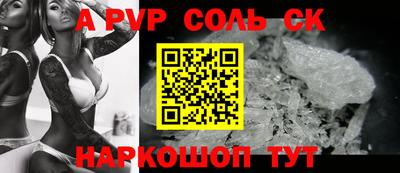 гашишное масло Балашиха