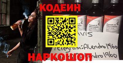 ALPHA PVP Балаково